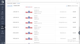 携手建设网站优化推广，全面提升网络工程效果——给企业产品线上运营做个典范