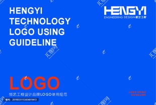 网络工程公司Logo设计 如何通过汇图网悬赏获取理想创意